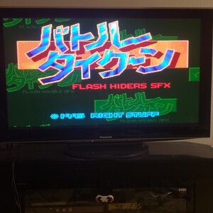【動作確認済】ライトスタッフ バトルタイクーン SFC版