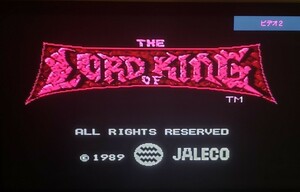 【動作確認済】JALECO ザ・ロード・オブ・キング ファミコン版