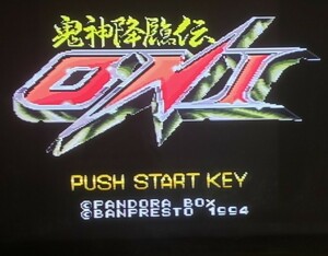 【動作確認済】BANPRESTO 鬼神降臨伝 ONI スーパーファミコン版