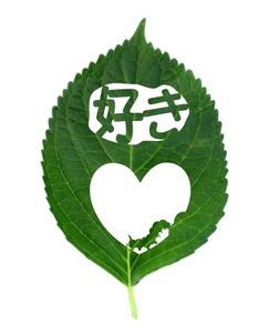 切り絵文字の値段と価格推移は 24件の売買情報を集計した切り絵文字の価格や価値の推移データを公開 切り絵文字の値段と価格推移は 24件の売買情報を集計した切り絵文字の価格や価値の推移データを公開