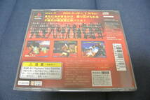 ◆闘神伝2◆TAKARA◆SONY PlayStation PS1◆_画像3