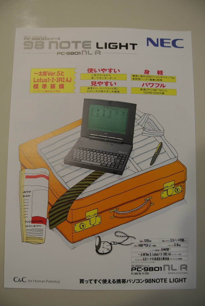 ヤフオク! -「pc-9801nl」の落札相場・落札価格 ヤフオク! -「pc-9801nl」の落札相場・落札価格