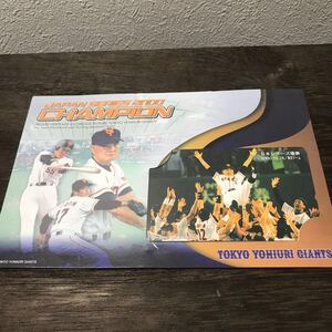 テレホンカード 日本シリーズ優勝 読売ジャイアンツ テレホンカード 優勝記念 巨人 長嶋茂雄