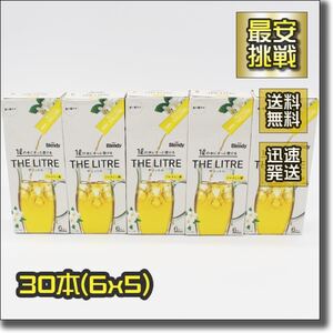 30本(6本×5) ジャスミン茶 ザリットル 1L AGF ブレンディ Blendy 粉末 スティック 紅茶 ジャスミンティー