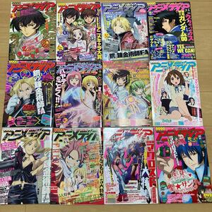 [ free shipping ] monthly Animedia 2009 year 12 pcs. set 