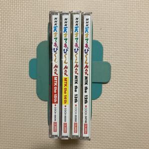 【送料無料】CD 天才テレビくんMAX 12th～15thの画像3