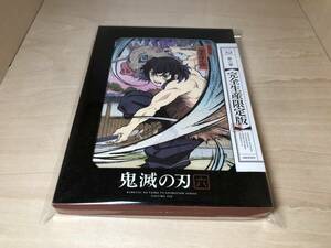 ■送料無料■ Blu-ray 鬼滅の刃 6 (完全生産限定版)