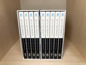 ■送料無料 特典完備■ Blu-ray Re:ゼロから始める異世界生活 初回限定版 全9巻セット