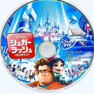 ☆新品！未使用！　激レア！　サンプル品　シュガーラッシュオンライン 《本編DVD》ディズニー、送料無料！アニメ！映画