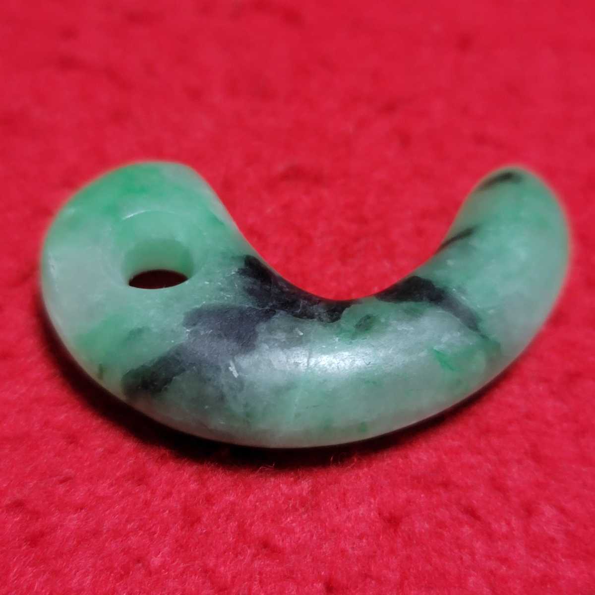 送料0円送料0円古墳時代 ロウカン質翡翠勾玉 出土品 コレクション