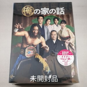 【未開封品】俺の家の話 Blu-ray BOX 初回特典付属 長瀬智也 宮藤官九郎