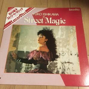 石川優子 laserdisc 【送料込】