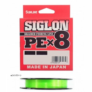 日本製 サンライン シグロン PE-X8 200m1.5号 単色ライトグリーン 25lb 税込即決 SUNLINE monocolor 8braid PE line Made in japan