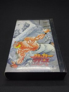 [ распродажа ] Grappler Baki - максимальный to-na men to сборник -Vol.08