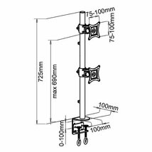 モニターアーム デュアル 2軸式 13～27インチ対応 2面縦 2枚_画像2