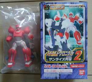 ne off .m spoiler boto Chronicle Sunrise row .2 HG series gashapon EXga tea Bandai 