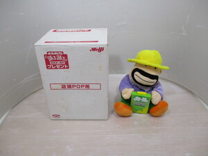 ★ カールおじさん 《踊る踊る》 目覚まし時計 ~ 当選品 ・・・ジャンク品 ★