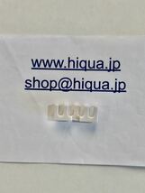 HQバドミントンラケット保護パワーディスパーサーhiquaガット張り1個_画像4