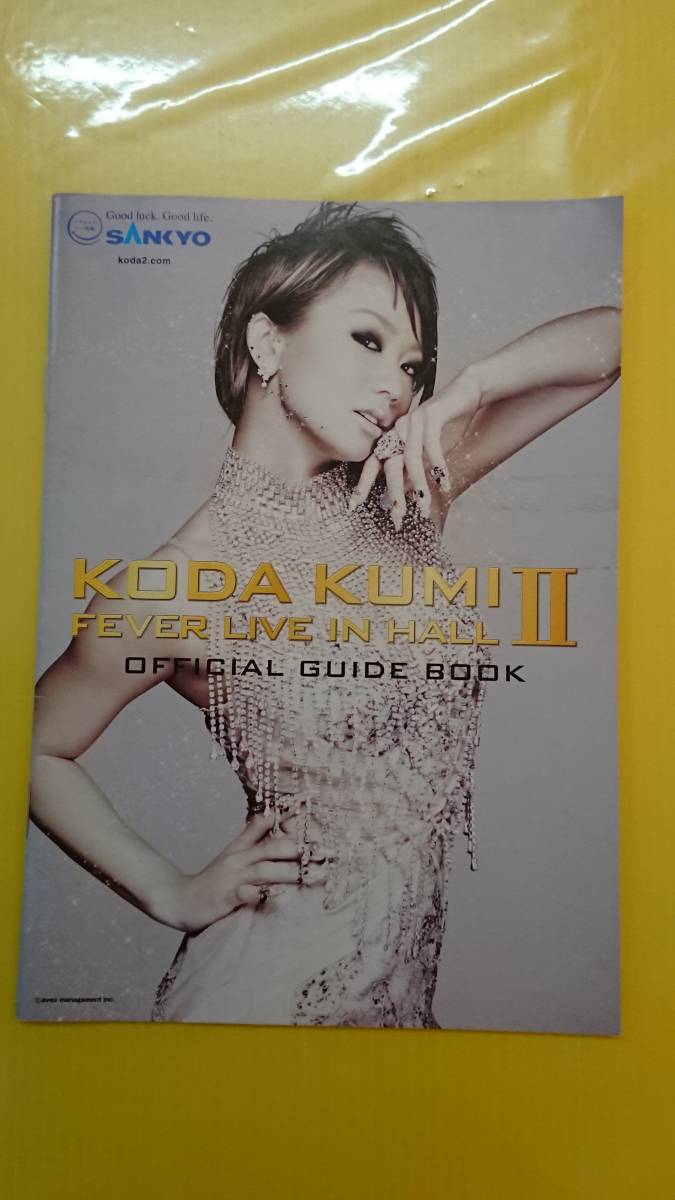 2023年最新】ヤフオク! -倖田來未パチンコの中古品・新品・未使用品一覧