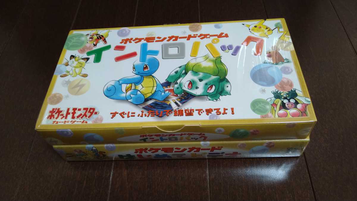 店舗良い ポケモンカードゲーム イントロパック 新品未開封 旧裏面 ビデオ付き 送料無料 その他 Labelians Fr