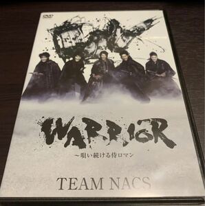 TEAM NACS/WARRIOR 唄い続ける侍ロマン〈2枚組〉DVD 大泉洋 安田顕　チームナックス