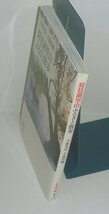 湖沼2006『琵琶湖里山ふるさと散歩／とんぼの本』 今森光彦・今森洋輔 著_画像3