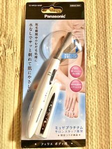 Panasonic ES-WA20 カラー:ホワイト