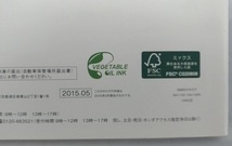 S660　(DBA-JW5)　車体カタログ　2015.05　S660　JW5　古本・即決・送料無料　管理№3954s_画像9