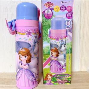 ソフィア☆570mlコップ式ステンレスボトル
