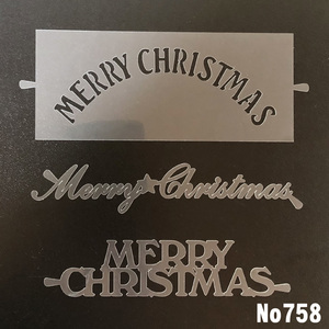 ☆MERRYCHRISTMAS　クリスマス3枚セット　ステンシルシート　型紙図案　NO758　 SS