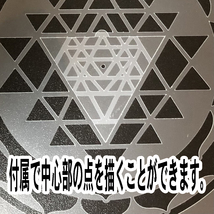 ☆シュリヤントラ　25㎝サイズ　神聖幾何学模様　NO844　ステンシルシート　型紙 図案_画像7