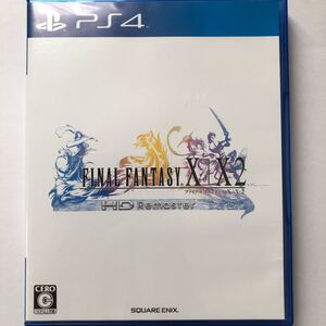 【PS4】 ファイナルファンタジーX・X-2 HDリマスター