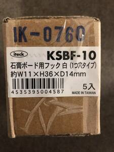 【処分品】光 石膏ボード用フック 白タイプ KSBF-10 5個入×6セット 合計30個