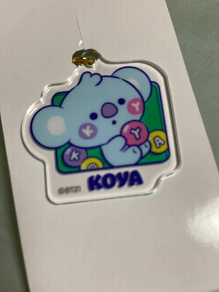 BT21 アクリルキーホルダー KOYA