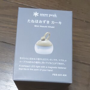 スノーピーク 雪峰祭 たねほおずきカーキ