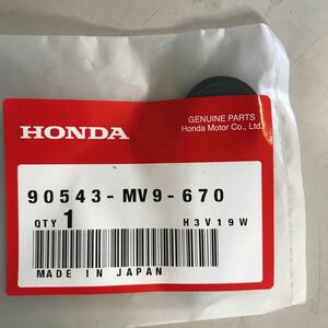 M970 HONDA ラバー　マウンティング　新品　2個セット　品番90543-MV9-670