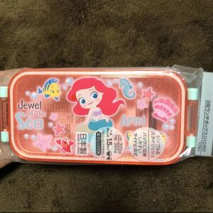 お弁当箱 ランチボックス アリエル