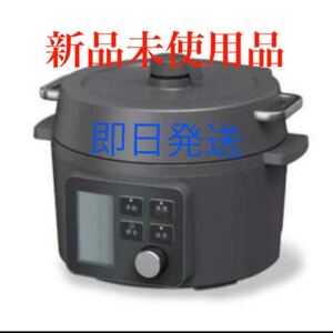アイリスオーヤマ 電気圧力鍋 2.2L KPCMA2B