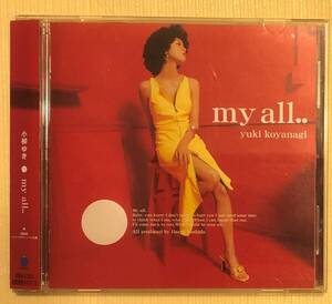 ★☆送料無料　CD　小柳ゆき　 「my all..」☆★