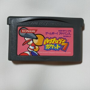 パワプロクンポケット7 ゲームボーイアドバンス ソフト GBA