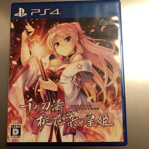 ◆送料無料◆PS4◆千の刃濤、桃花染の皇姫◆せんのはとう◆即決◆千の波濤