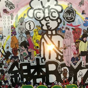 【新品 未聴品】 銀杏BOYZ / DOOR 2LP