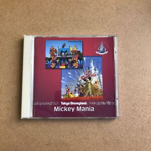 ヤフオク ディズニーマニア Cdの中古品 新品 未使用品一覧 ヤフオク ディズニーマニア Cdの中古品 新品 未使用品一覧