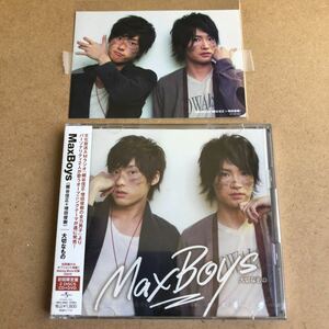 送料無料☆MaxBoys『大切なもの』初回限定盤CD＋DVD☆新品未開封品☆細谷佳正☆増田俊樹☆238