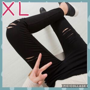 ダメージパンツ XL スキニーパンツ レギパン スリムパンツ フィットパンツ