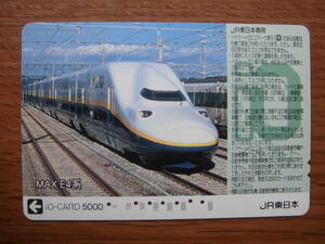  io-card использованный Shinkansen MAX E4 серия [ бесплатная доставка ]