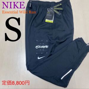 NIKE Essential Wild Run Sサイズ