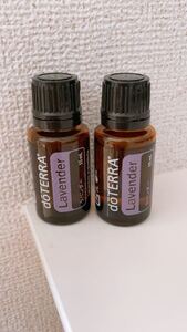 doTERRA ドテラ ラベンダー15ml2本