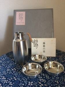 共箱入り新品●大阪*本錫錫半*酒器揃え*４点セット*銚子徳利＋盃三客*大人の逸品カーサ民芸レトロヴィンテージ