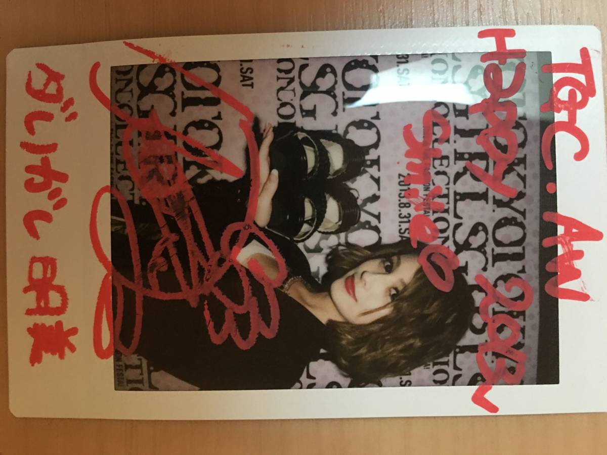ダレノガレ明美さん 直筆サイン入り写真 TGC AW 2025年最新】Yahoo!オークション -ダレノガレ サイン(タレント